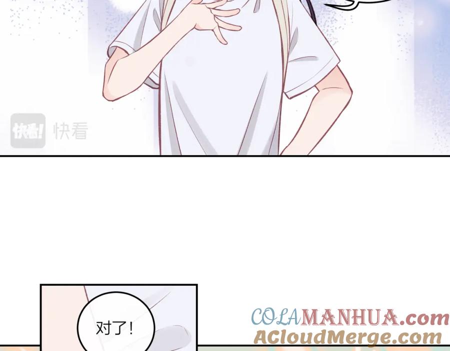 《不可能的事》第35话 重要的人（上） 第37页