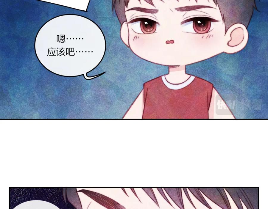 《不可能的事》第35话 重要的人（上） 第74页