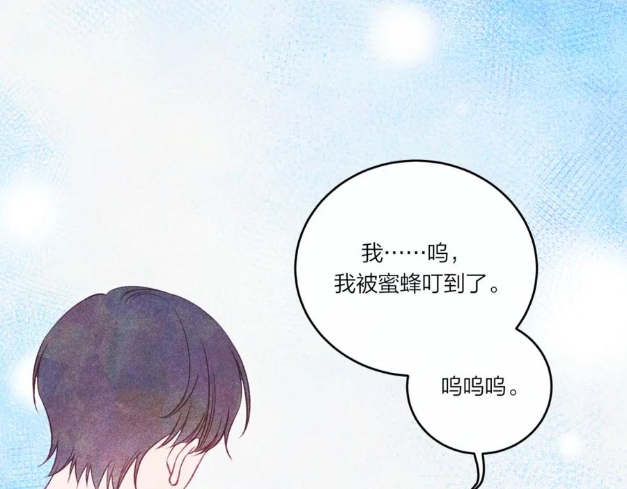 《不可能的事》第35话 重要的人（上） 第57页