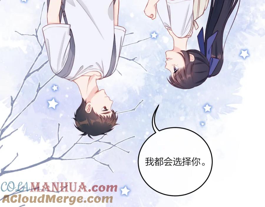 《不可能的事》第35话 重要的人（上） 第22页