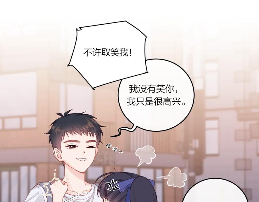 《不可能的事》第35话 重要的人（上） 第27页