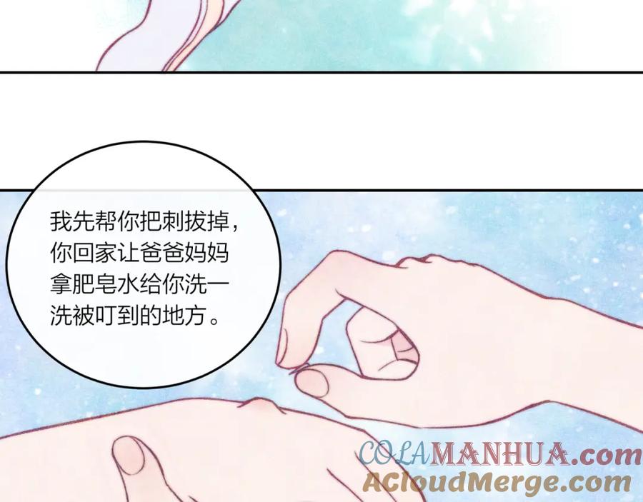 《不可能的事》第35话 重要的人（上） 第67页
