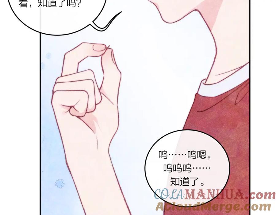 《不可能的事》第35话 重要的人（上） 第70页