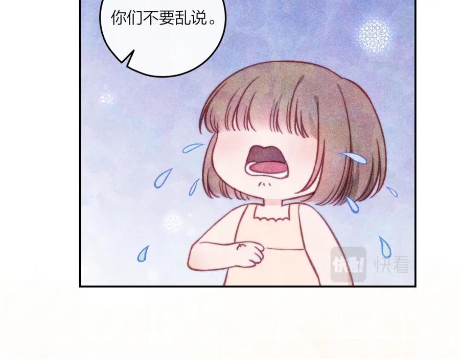 《不可能的事》第35话 重要的人（上） 第62页