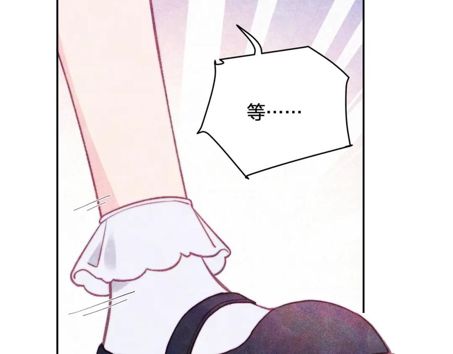 《不可能的事》第35话 重要的人（上） 第80页