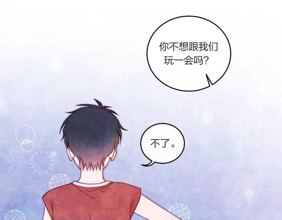《不可能的事》第35话 重要的人（上） 第77页