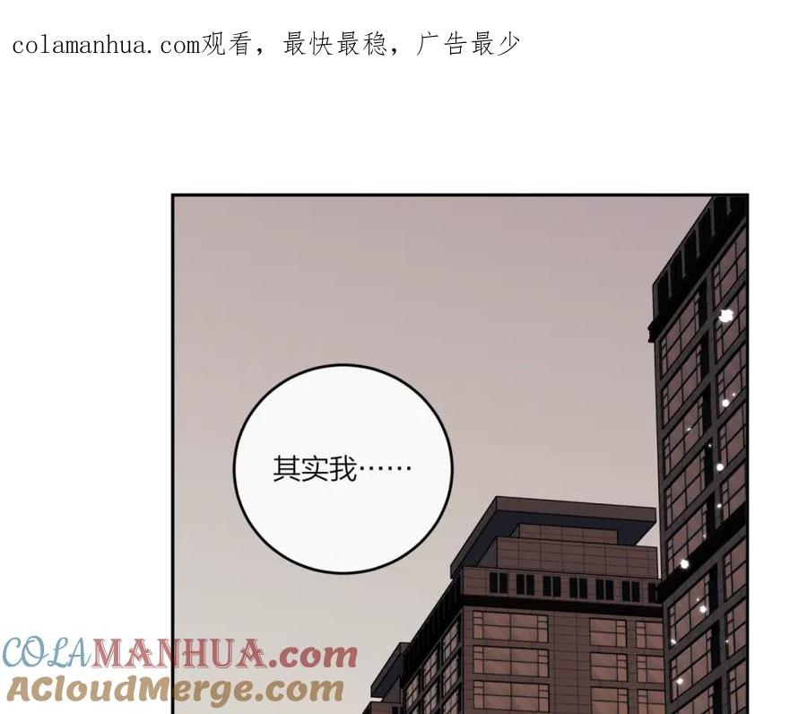 《不可能的事》第35话 重要的人（上） 第1页