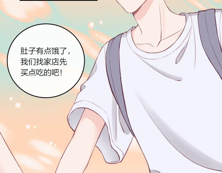 《不可能的事》第35话 重要的人（上） 第39页