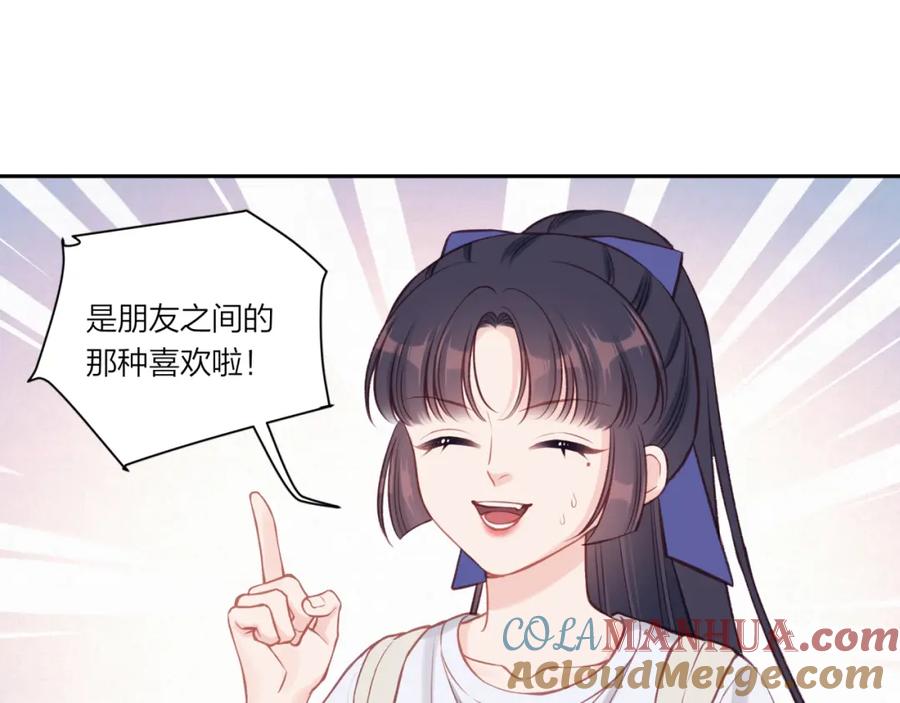 《不可能的事》第35话 重要的人（上） 第10页