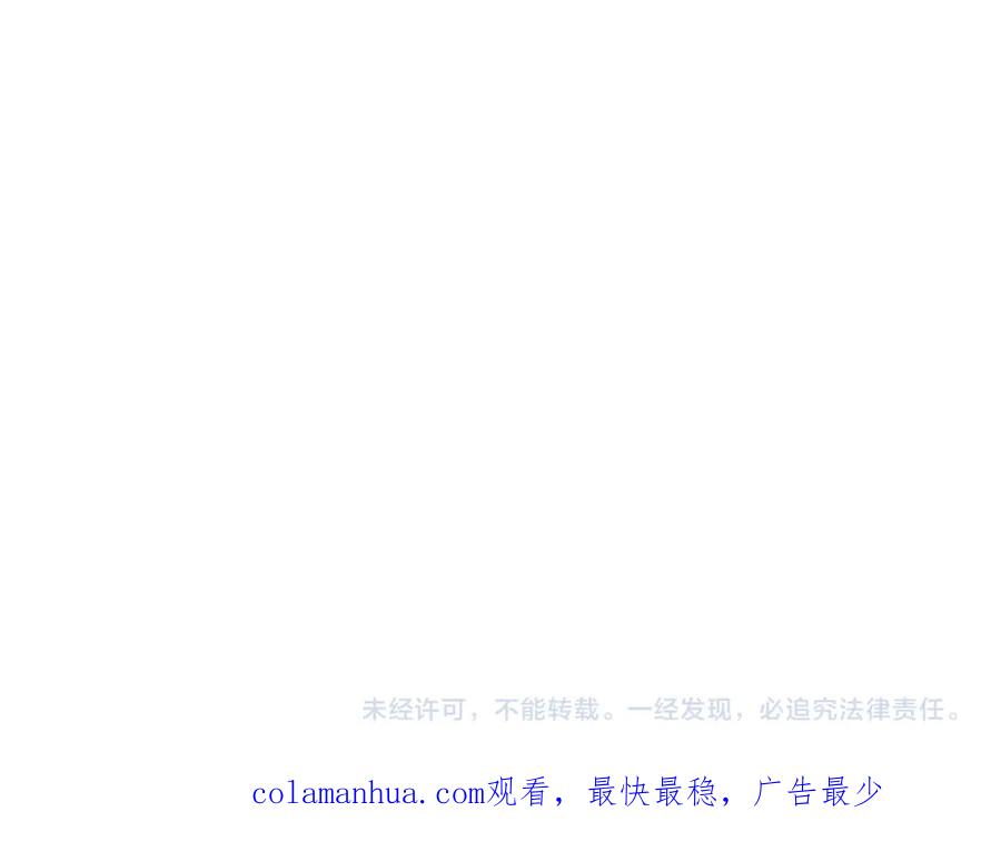 《不可能的事》第35话 重要的人（上） 第86页
