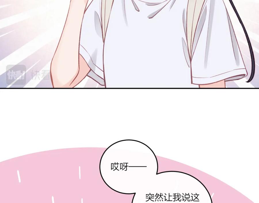 《不可能的事》第35话 重要的人（上） 第11页