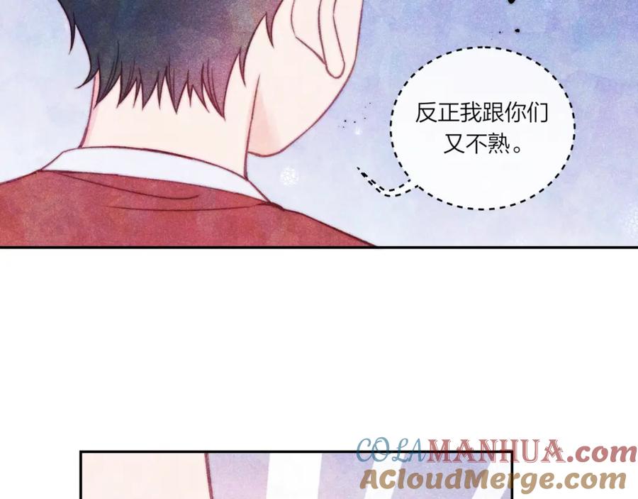 《不可能的事》第35话 重要的人（上） 第79页