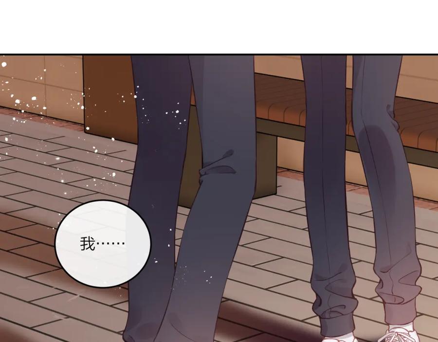 《不可能的事》第35话 重要的人（上） 第3页