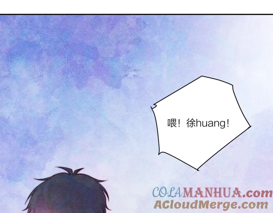 《不可能的事》第36话 重要的人(中) 第13页