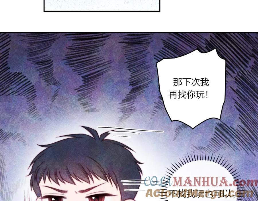 《不可能的事》第36话 重要的人(中) 第43页