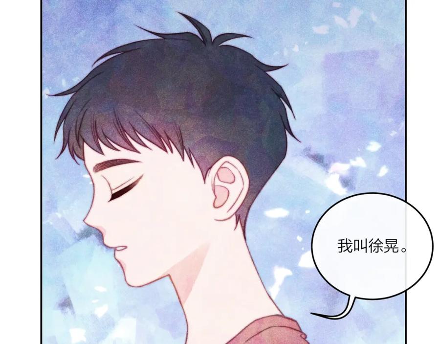 《不可能的事》第36话 重要的人(中) 第8页
