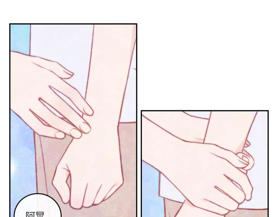 《不可能的事》第36话 重要的人(中) 第69页