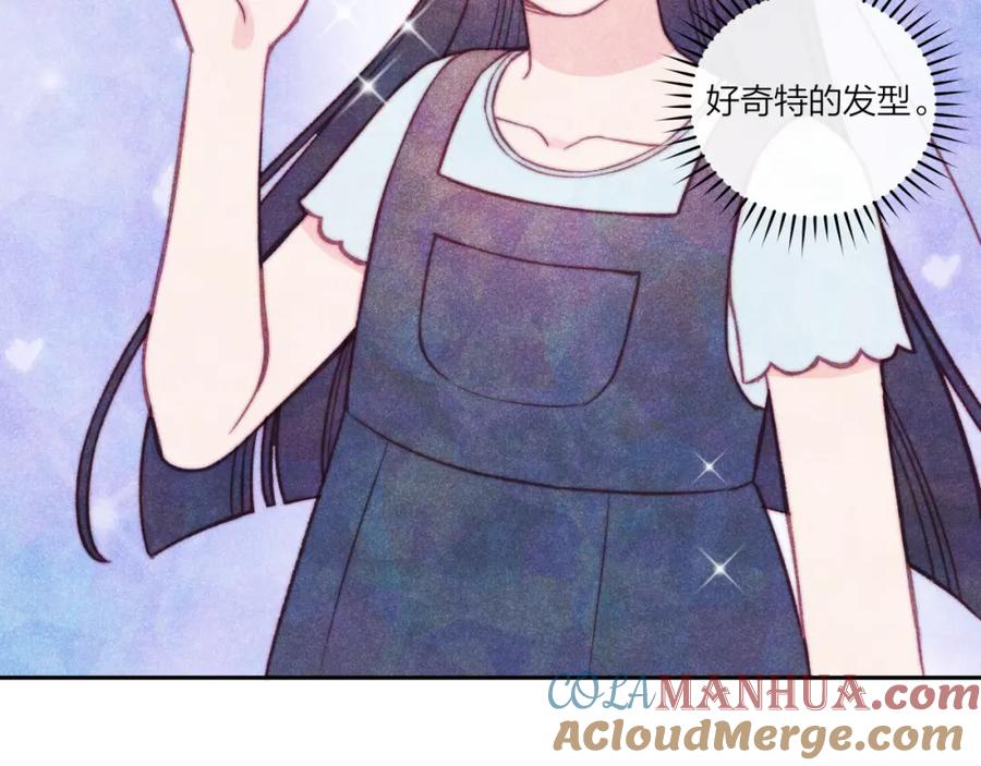 《不可能的事》第36话 重要的人(中) 第55页