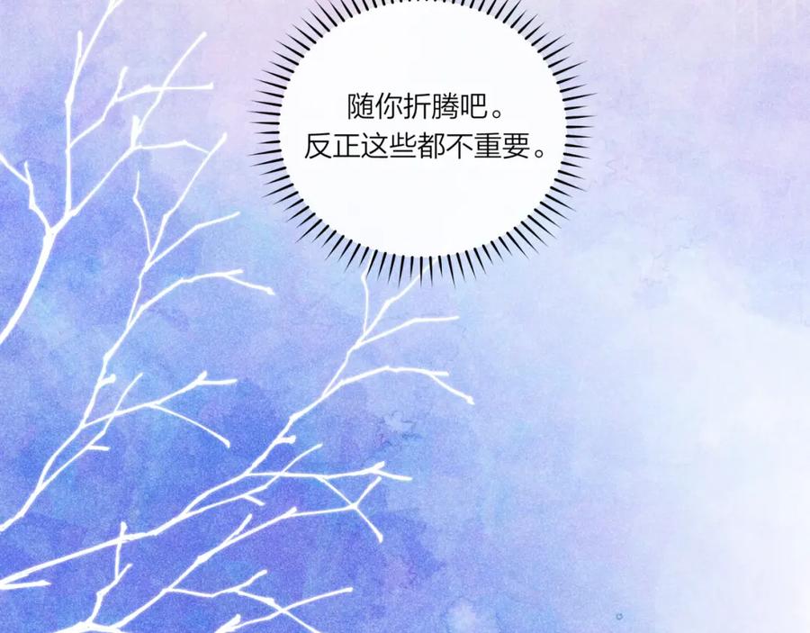 《不可能的事》第36话 重要的人(中) 第62页