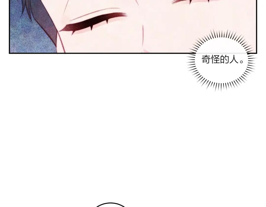 《不可能的事》第36话 重要的人(中) 第21页