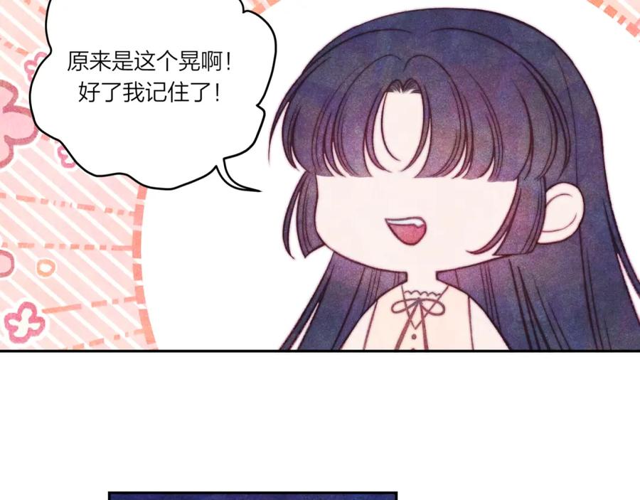 《不可能的事》第36话 重要的人(中) 第41页