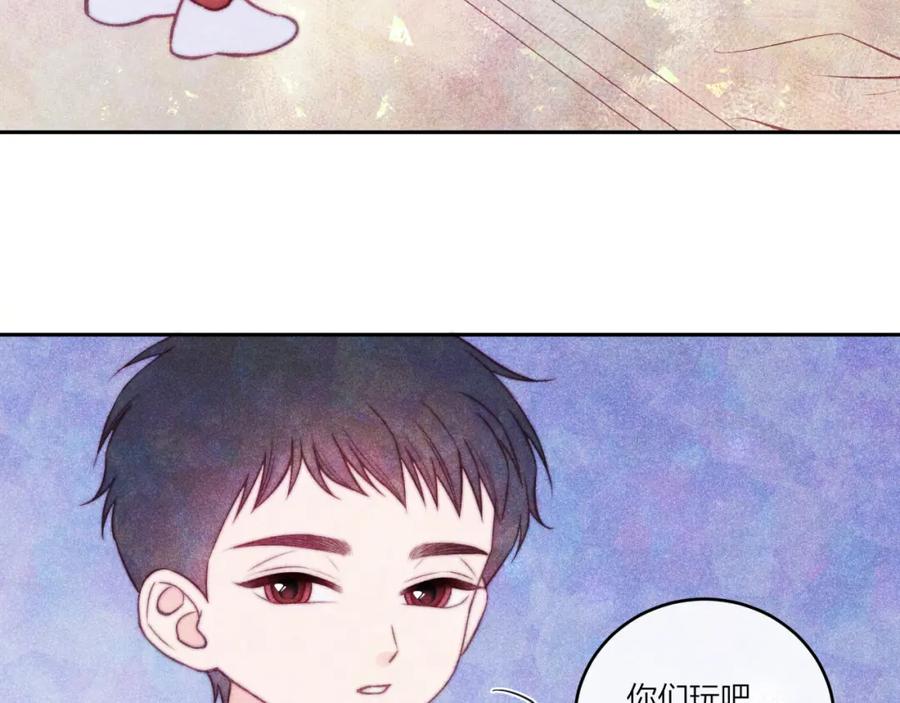 《不可能的事》第36话 重要的人(中) 第29页
