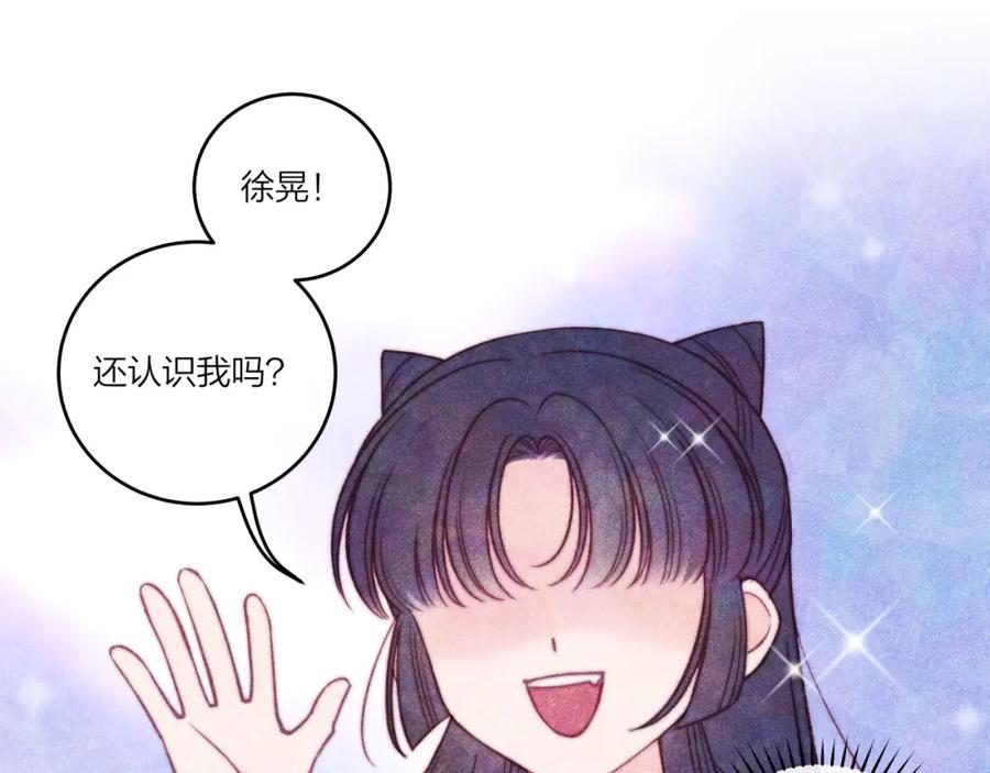 《不可能的事》第36话 重要的人(中) 第54页