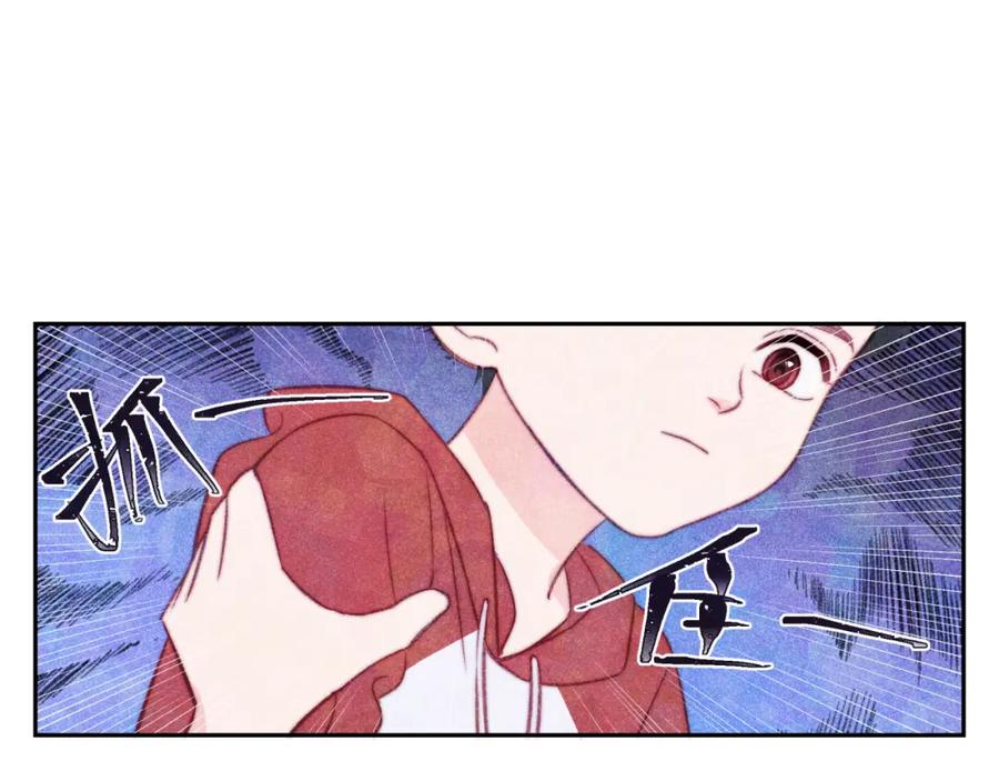 《不可能的事》第36话 重要的人(中) 第36页