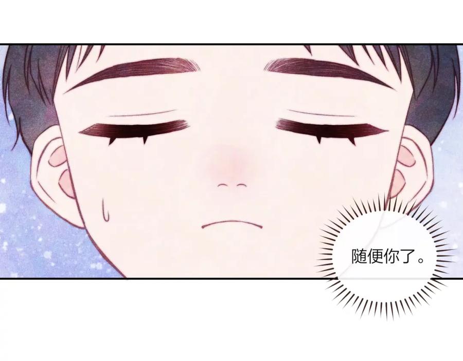 《不可能的事》第36话 重要的人(中) 第68页