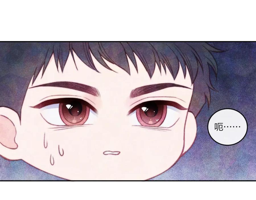 《不可能的事》第36话 重要的人(中) 第56页