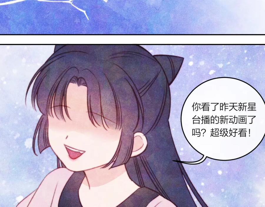 《不可能的事》第36话 重要的人(中) 第63页