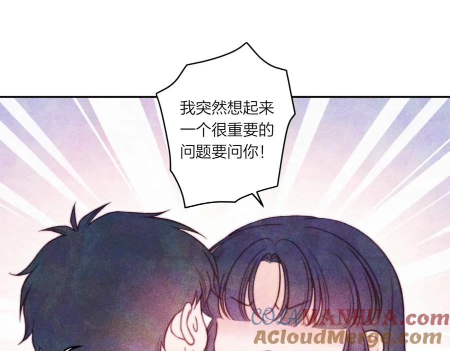 《不可能的事》第36话 重要的人(中) 第37页