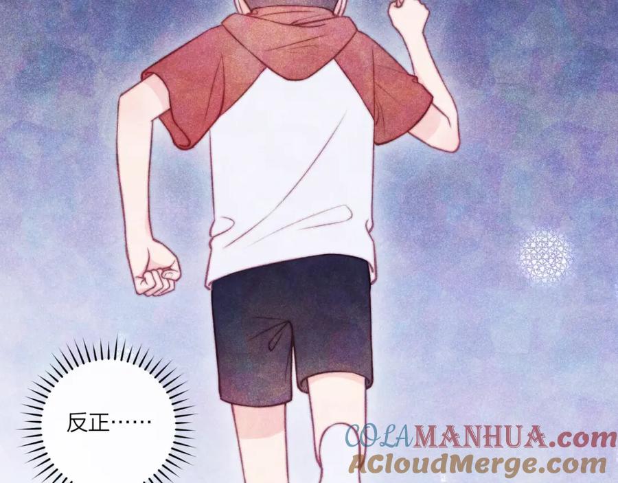 《不可能的事》第36话 重要的人(中) 第46页