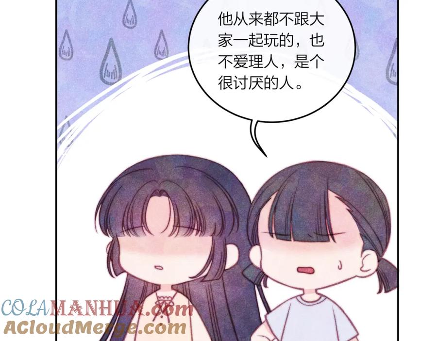 《不可能的事》第36话 重要的人(中) 第31页