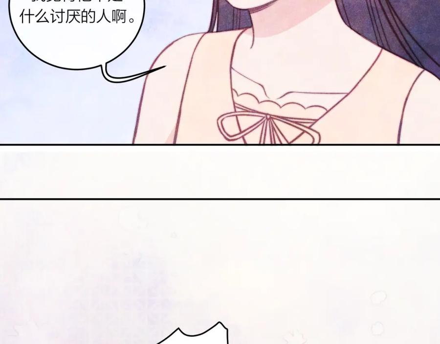 《不可能的事》第36话 重要的人(中) 第33页