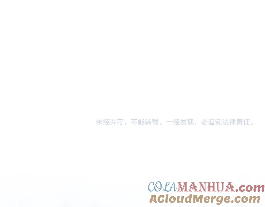 《不可能的事》第36话 重要的人(中) 第82页