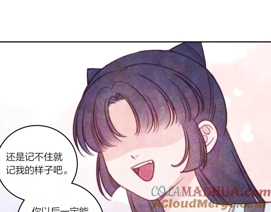 《不可能的事》第36话 重要的人(中) 第58页