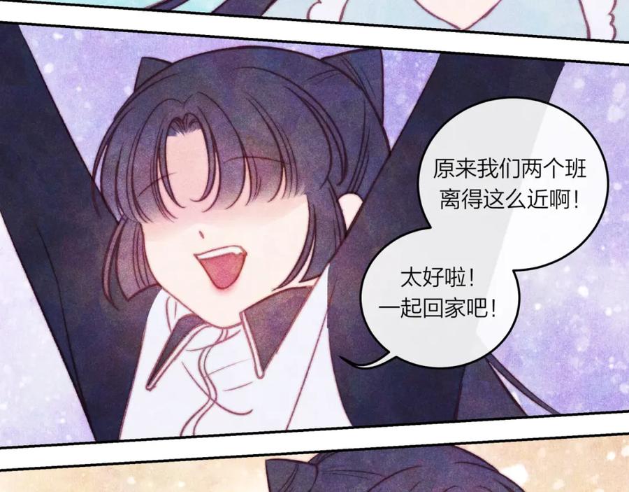 《不可能的事》第36话 重要的人(中) 第65页