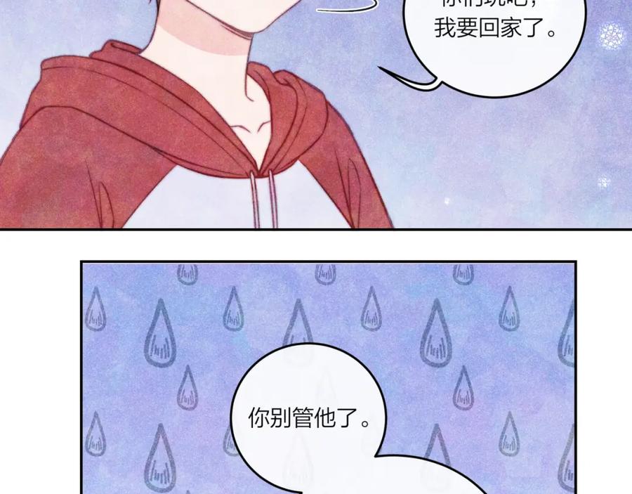 《不可能的事》第36话 重要的人(中) 第30页
