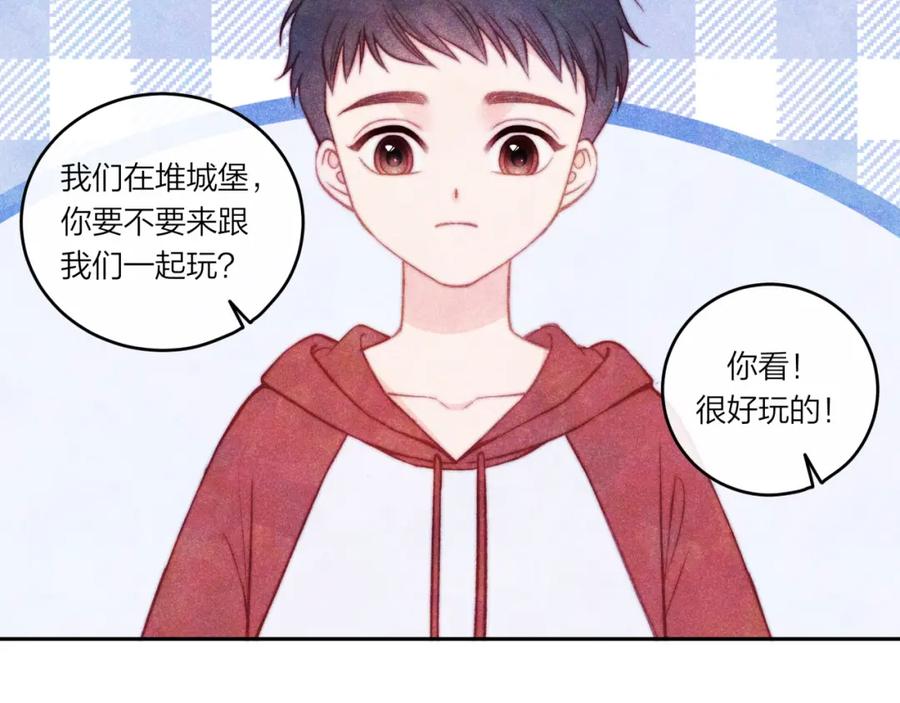 《不可能的事》第36话 重要的人(中) 第24页