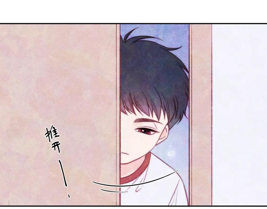 《不可能的事》第36话 重要的人(中) 第50页