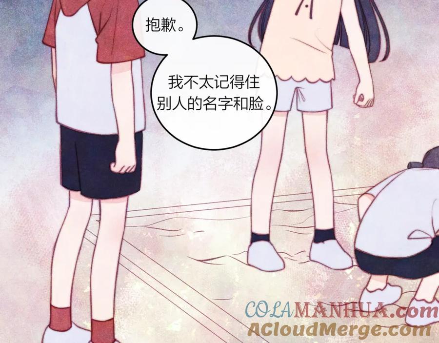 《不可能的事》第36话 重要的人(中) 第28页