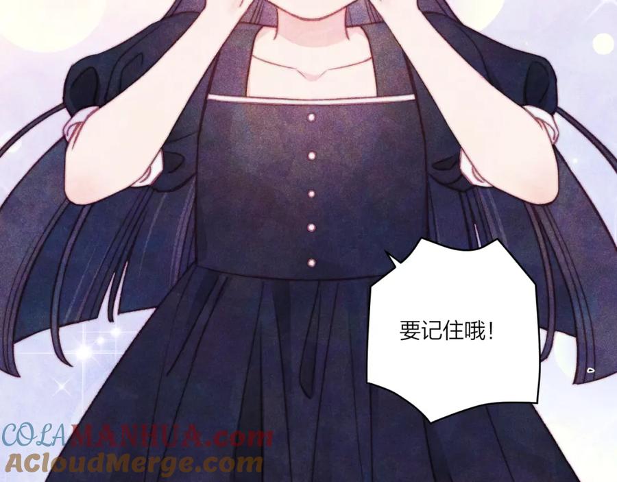 《不可能的事》第36话 重要的人(中) 第16页