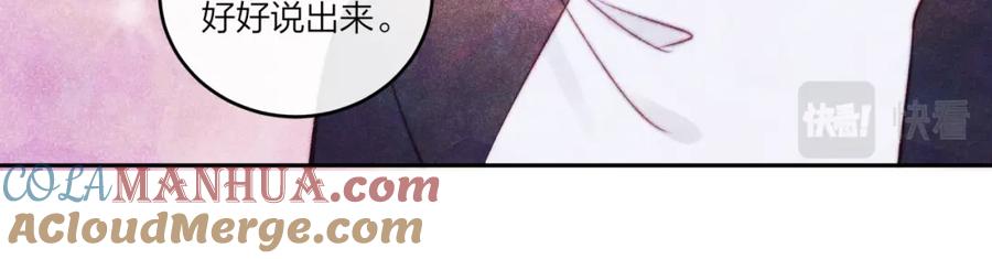 《不可能的事》第37话 重要的人(下) 第61页