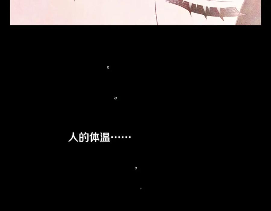 《不可能的事》第37话 重要的人(下) 第88页