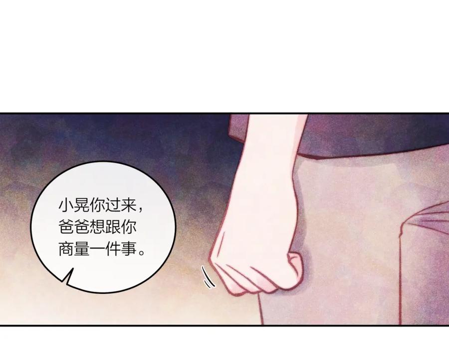 《不可能的事》第37话 重要的人(下) 第19页