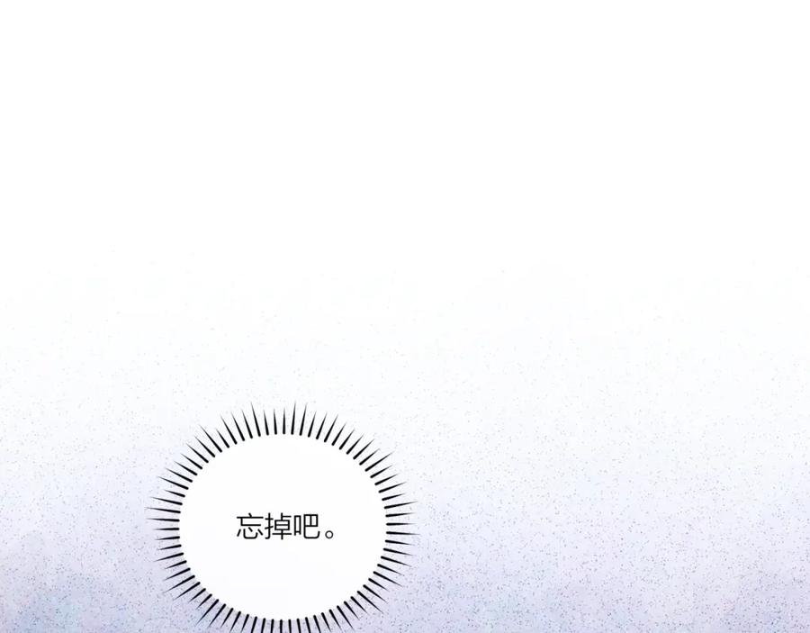 《不可能的事》第37话 重要的人(下) 第44页