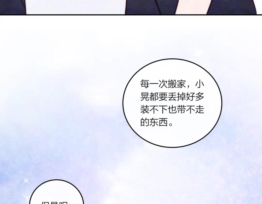 《不可能的事》第37话 重要的人(下) 第55页
