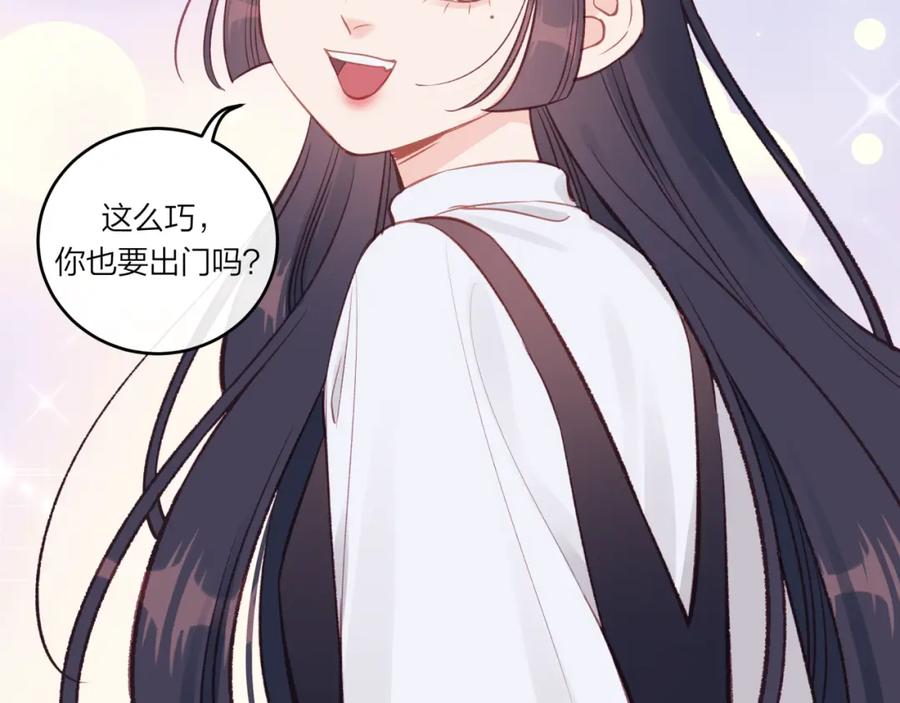 《不可能的事》第37话 重要的人(下) 第111页
