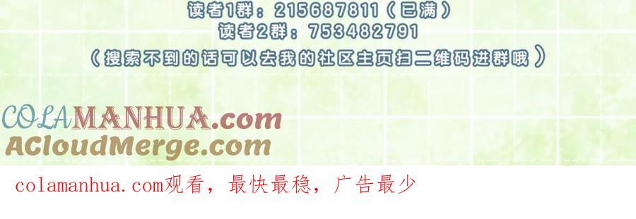 《不可能的事》第37话 重要的人(下) 第121页